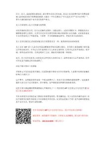 手機聚合支付無卡支付簡介