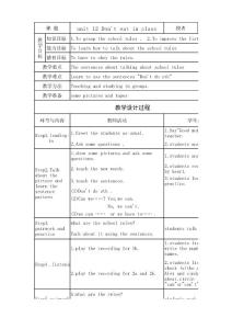 教案(英語)