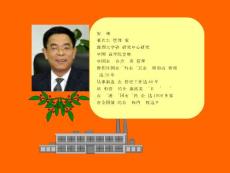 TPM全面生產(chǎn)維護(hù)實(shí)戰(zhàn)訓(xùn)練