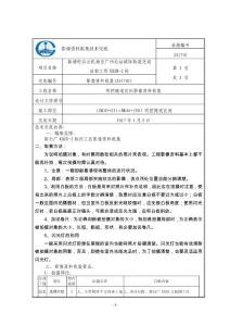 影像資料交底1.1