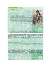 新大學(xué)法語(yǔ)3第二版TEXTEB課文翻譯第六單元到第十單元.doc