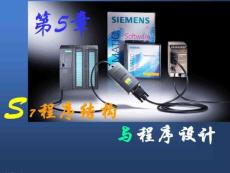 第3-5章－簡單程序