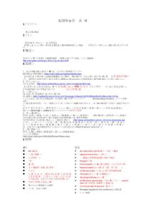 國(guó)際學(xué)術(shù)會(huì)議簽證流程總覽和注意事項(xiàng).docx