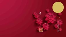 （精品）紅色喜慶節日慶典中秋賀卡ppt模板