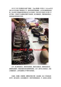 ugg的代理怎么做