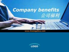 BEC module 2.1 company benefits