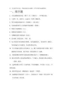 经典摄影高考真题