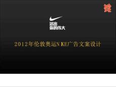 活出你的偉大.ppt