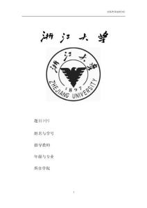 攜程與去哪兒網合并案例分析