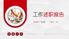 （精品）小清新文藝旅游相冊紀念冊ppt動態(tài)模板