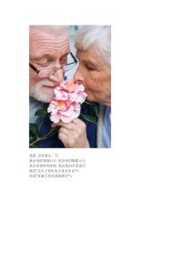 想和你、從心動到古稀