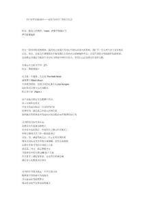 《暗月黑月莉莉丝——症结与治疗》资料大汇总