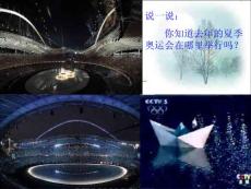 西方文明之源