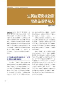 金融商品區(qū)