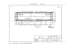 軸類零件部分(001-050)