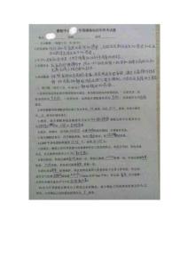 静配中心试题 文档