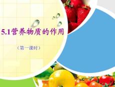 無機鹽糖類蛋白質