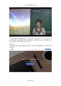 srt双语字幕制作方法