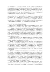 支付宝具体措施