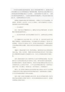 如何成為一名優(yōu)秀的機長