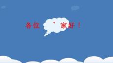 煤礦安全生產(chǎn)標(biāo)準(zhǔn)化培訓(xùn)學(xué)習(xí)資料(采煤部分)