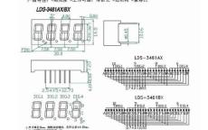 四位0.36英寸红色共阴数码管_PDF_C10708_2012-12-31