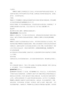 約克螺桿壓縮機(jī)制冷介紹