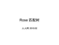 Rose Web MVC Framework