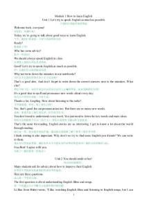 外研版八年级英语上册全部课文及翻译