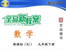 你不可不知的初中数学重要结论
