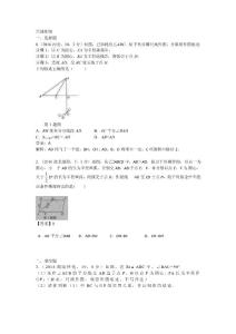 32.尺规作图B