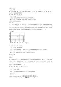 35.三数与三差C
