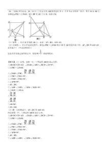 41.探究型问题A