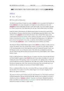 BBC新聞講解2011-05-21第700期