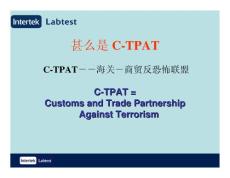 C-TPAT for Factory