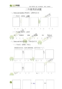 2010年北京三年级英语试题