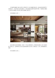 幾款仿木紋櫥柜門作用圖 新款木紋櫥柜