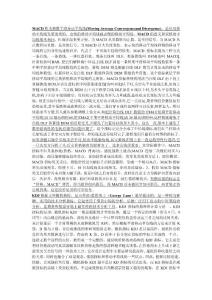 完整最新實(shí)用股票指標(biāo)說(shuō)明2011.05.22