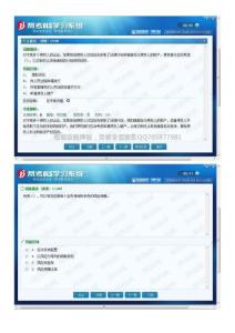 2019年11月份银行从业资格考试-银行风险管理-真题题库 考前押题.pdf