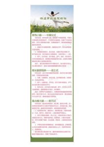 【快速有效瘦腿瑜伽】