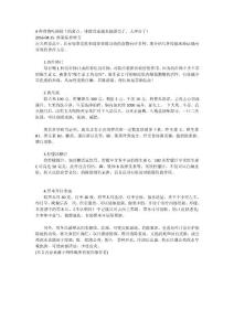 4種食物吃掉臉上的斑點，排除毒