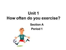 How-often-do-you-exercise第一课时