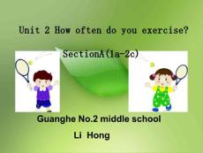 Unit2-How-often-do-you-exercise-第一课时