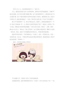 愚人節的小學作文8篇