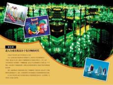 第一节-合成有机高分子化合物的方法.ppt