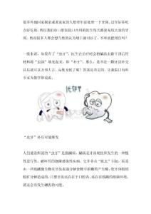 我有牙洞，堵上就能万事大吉吗？