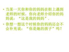 高二數(shù)學(xué)充分條件與必要條件.ppt