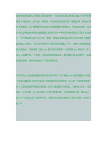 医用喷墨胶片公司分析pet胶片市场概况