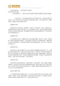 合肥金谷醫(yī)院院長(zhǎng)——吸聲材料的分類(lèi)與特性