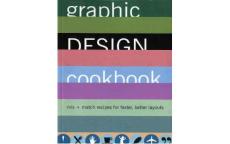 平面设计排版、构图技巧